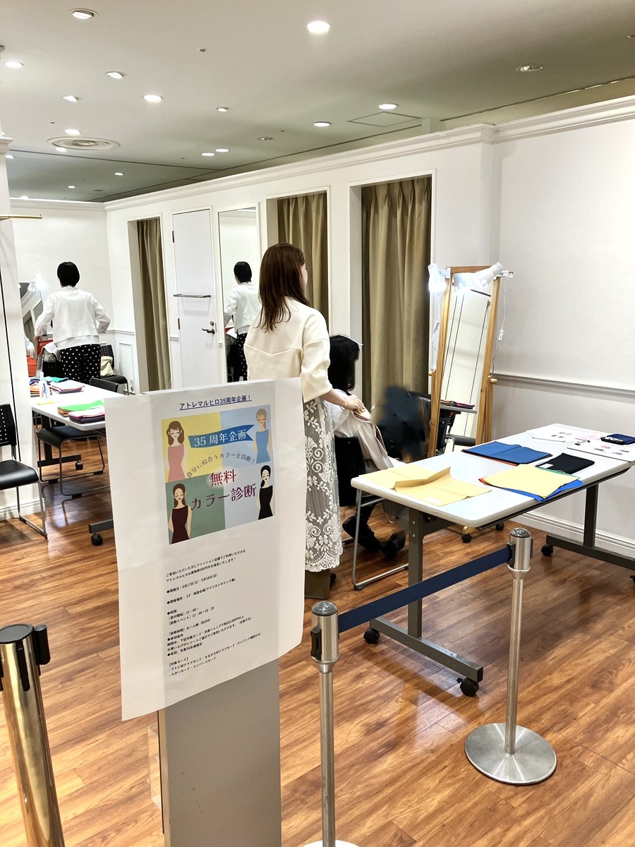 イベントのキービジュアル