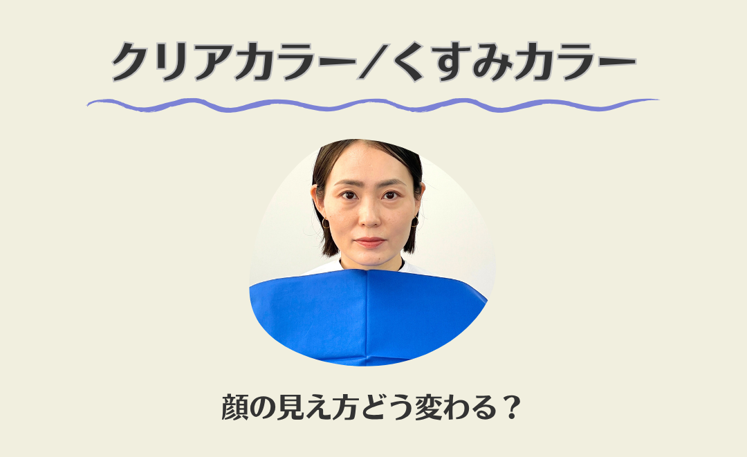 イベントのキービジュアル