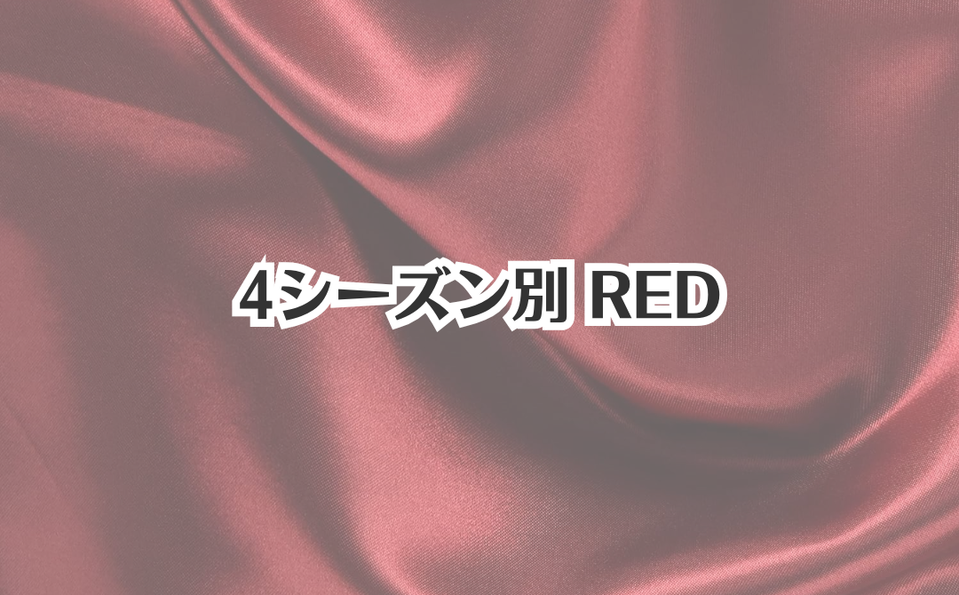 イベントのキービジュアル